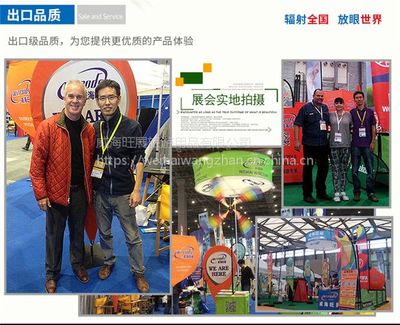 【蝴蝶M形背包旗廣告旗工廠直銷多種款式展會房地產(chǎn)車展戶外室內(nèi)活動宣傳旗】價格_廠家 - 中國供應商