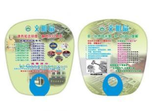 供應西安PP扇子定做 西安廣告扇子批發 西安O型扇廠家_禮品、工藝品、飾品_世界工廠網中國產品信息庫
