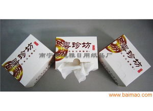 哪里有供應(yīng)實(shí)惠的散裝抽紙 南寧高級盒裝抽紙,哪里有供應(yīng)實(shí)惠的散裝抽紙 南寧高級盒裝抽紙生產(chǎn)廠家,哪里有供應(yīng)實(shí)惠的散裝抽紙 南寧高級盒裝抽紙價格