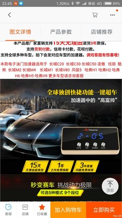 淘寶偶遇奇特汽車改裝件，懂行的朋友幫忙看看這是什么？