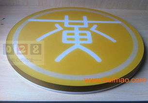 迷你發(fā)光字的認識、制作與市場解析