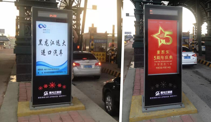 貴港不銹鋼滾動廣告燈箱 專業(yè)周邊服務(wù)，點亮城市商業(yè)活力