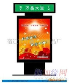 自動換畫路燈箱廣告 點(diǎn)亮城市，刷新商機(jī)