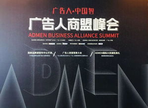 廣告界的奧斯卡 萬達(dá)寶貝王斬獲ADMEN廣告人大獎(jiǎng)的啟示