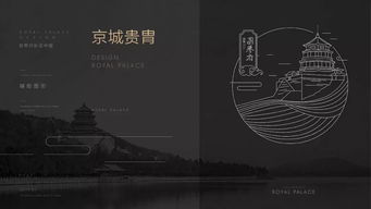 逆襲之路 如何在激烈競標(biāo)中戰(zhàn)勝四家北京一線廣告公司